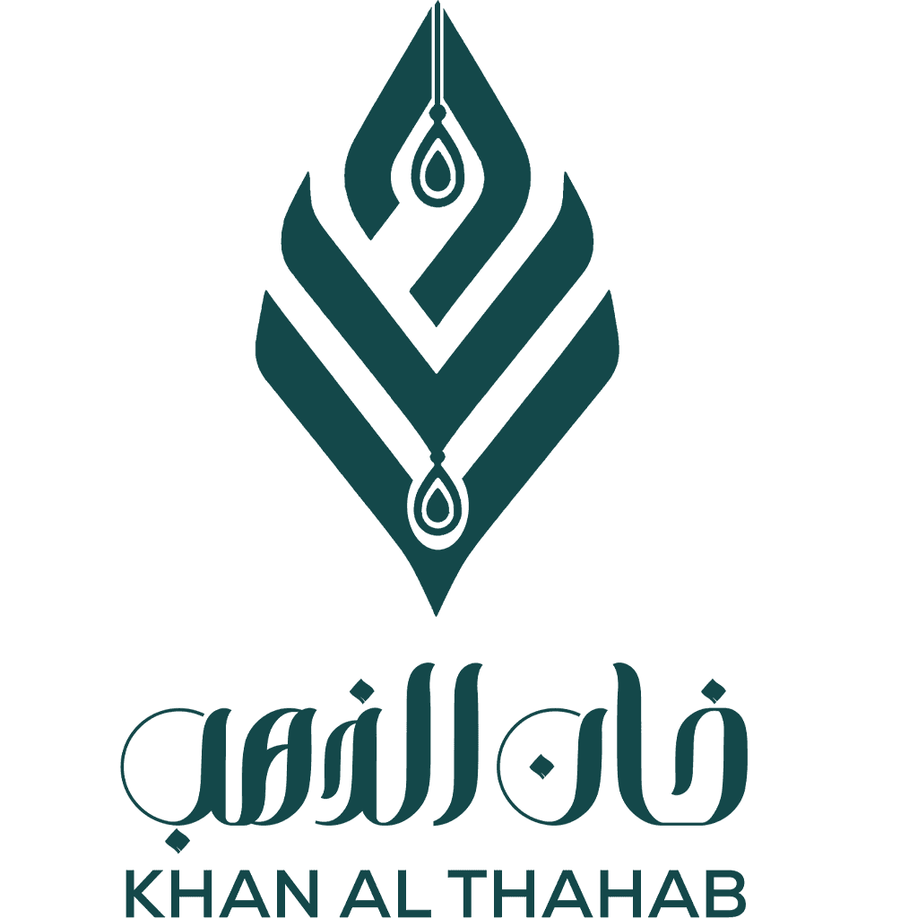 خان الذهب