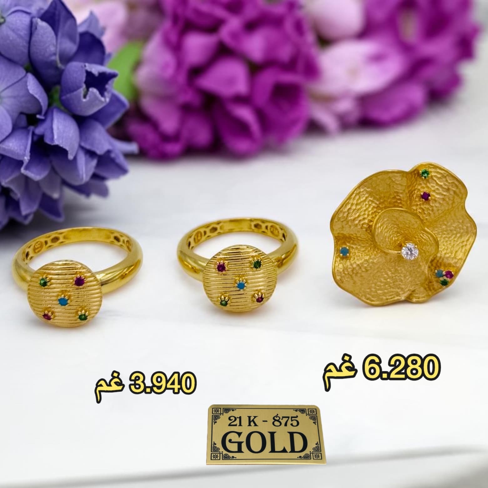 خواتم نسائية