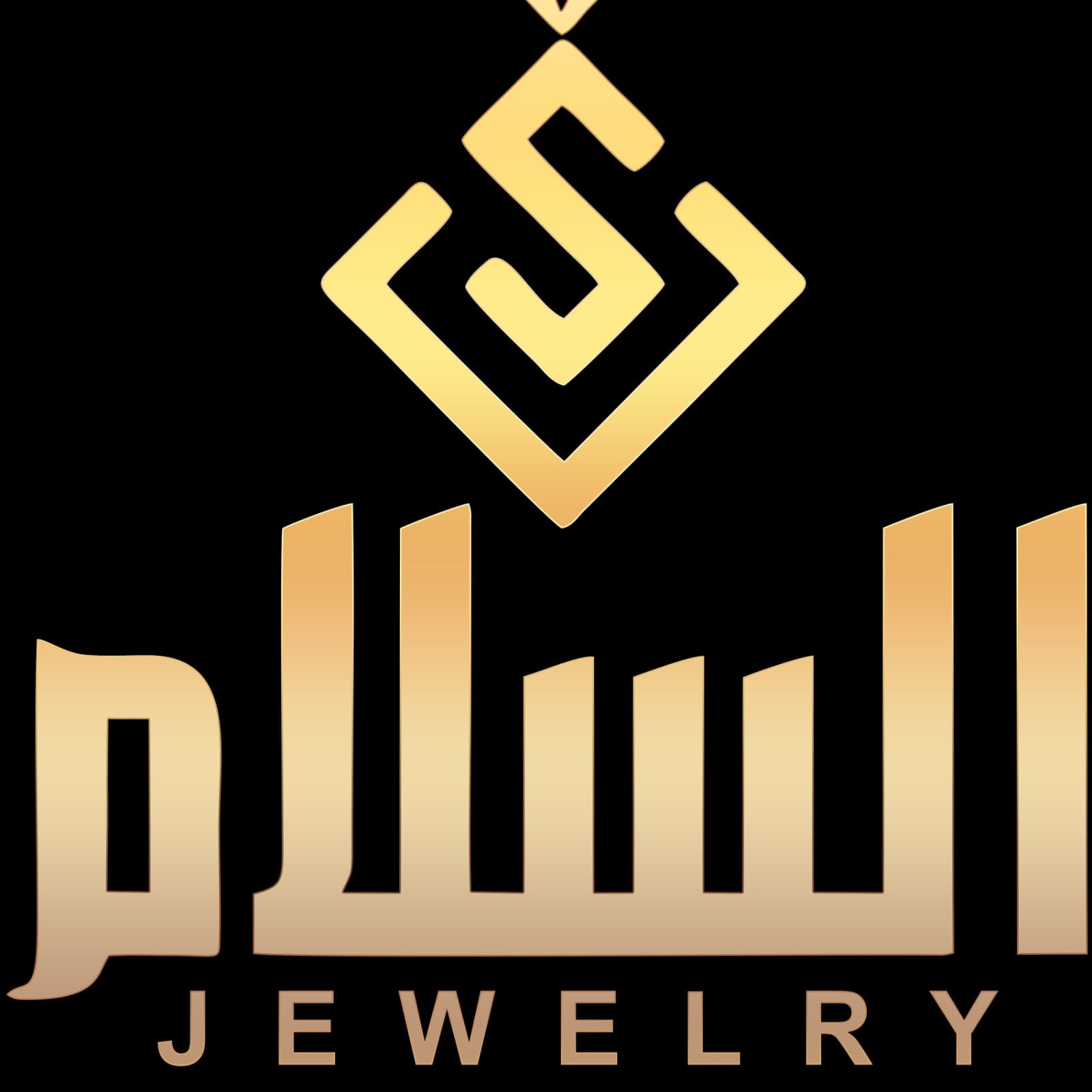 مجوهرات السلام