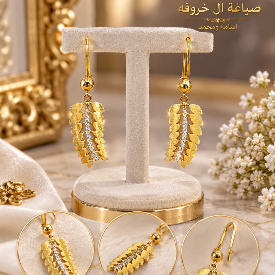 تراجي امارتي